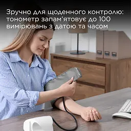 Автоматичний тонометр B.Well MED-50 (MED-50/M-L-2651) 16_2651 - мініатюра 8