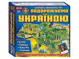 Настільна гра "Подорожуємо Україною" - - мініатюра 2