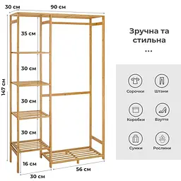 Вішалка стійка Supretto для одягу підлогова бамбукова (91670001) - мініатюра 5