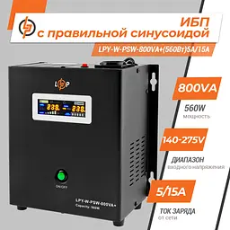 ДБЖ з правильною синусоїдою 12V LPY-W-PSW-800VA+(560Вт)5A/15A - мініатюра 2