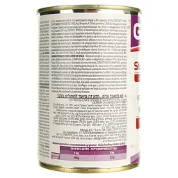 Вологий корм для дорослих котів Gemon Cat Wet Adult з яловичиною 415 г (70300704) - мініатюра 5