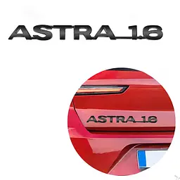 Емблема напис ASTRA-1.6 Айстра 182х18 мм Чорна (Завод) - мініатюра 4
