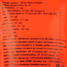 Часник Saldva у гранулах, 32 г (895421) - мініатюра 3