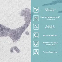Вологопоглинаючий килимок 50х80х3мм SW-00001890 - мініатюра 4