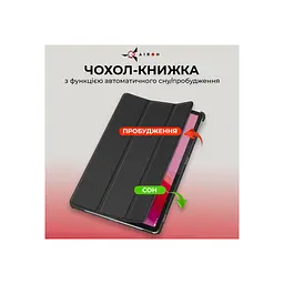 Чохол до планшета AirOn Premium Lenovo Tab M11 + Film black (4822352781106) - мініатюра 2