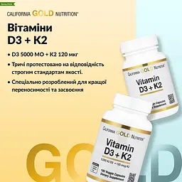 Вітамін D3 та K2 California Gold Nutrition Vitamin D3+K2, 60 вегетаріанських капсул - мініатюра 3