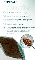 Клітковина Diet Fiber 300г Грін-Віза - мініатюра 4