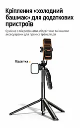 Телескопічна селфі-палиця зі штативом UGREEN LP1017 до 1,65 м зі знімним акумуляторним Bluetooth-пультом з керуванням фото й відеозаписом та масштабом і гортанням та відтворенням і гучністю з автоматичним розкриттям ніжок при встановленні на землю для смартфонів 4–7,2″ з кріпленням 1/4″ для камер з холодним башмаком для мікрофона або освітлення для горизонтальної та вертикальної зйомки й зйомки вниз з дистанційним керуванням до 10 м з металевими розпірками 28,5 см у складеному стані чорна (95732) - мініатюра 7