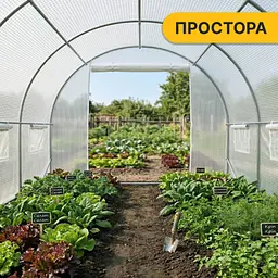 Посилена садова теплиця парник LEOBRO Garden 10м2 White (LB-10M25W) - мініатюра 8