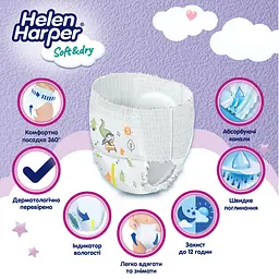 Підгузки-трусики Helen Harper Soft & Dry 4 (9-15 кг), 44 шт. - мініатюра 3