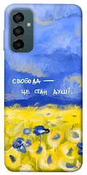 Чохол Demsky Свобода це стан душі для Samsung Galaxy M14 5G