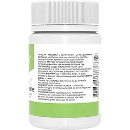 L-ерготіонеїн Stark Pharm 25 мг 60 таблеток - мініатюра 2