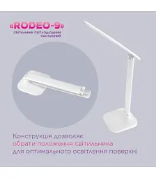 Настільна світлодіодна лампа ELM Rodeo 9W IP20 4000K біла (27-0005) - мініатюра 2