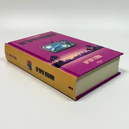 Вечірні новини - Артур Гейлі | Клуб Сімейного Дозвілля, книга українською, нова, тверда - мініатюра 2