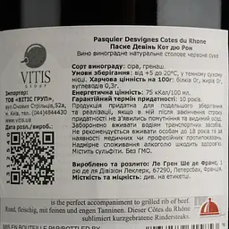 Вино Pasquier Desvignes Cotes du Rhone Rouge, червоне, сухе, 13%, 0,75 л - мініатюра 4