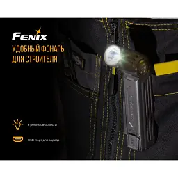 Ліхтар Fenix WT25R - мініатюра 11