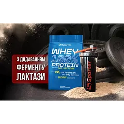 Протеїн Sporter Whey 100% Protein Lactose Free Choco cироватковий 1 кг - мініатюра 4
