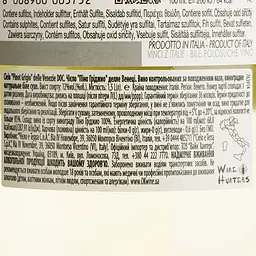 Вино Cielo Pinot Grigio Delle Venezie DOC біле сухе 1.5 л - мініатюра 4