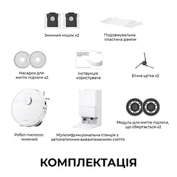 Робот-пилосос Dreame Bot D20 Ultra - мініатюра 15
