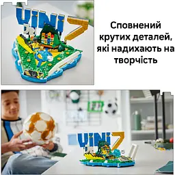 Конструктор LEGO Вінісіус Жуніор - найкращі моменти футбольних матчів (43027) - мініатюра 10