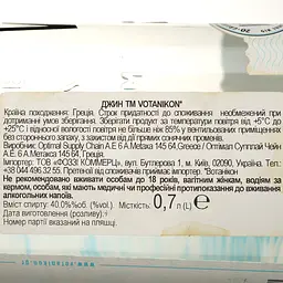 Джин Votanikon, 40%, 0.7 л - мініатюра 4