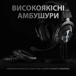 Ігрові навушники Logitech G PRO X + Stand Black (991-000358) [154766] - мініатюра 7