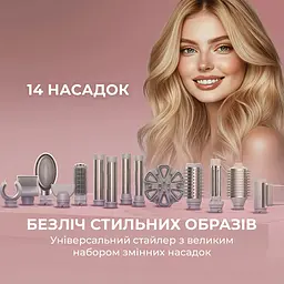 Стайлер Cecotec AirGlam 14in1 Flex Champagne (A01_EU01_114727) - мініатюра 10