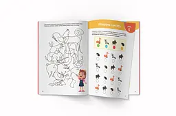 Книга Кристал Бук Smart Start Вчимося розмірковувати Спостерігаємо, запам'ятовуємо, порівнюємо (F00028739) - мініатюра 5