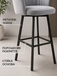 Стілець хокер Ріо смуги зі спинкою для барної стійки, висота сидіння 77 см, темно-сірий (49676300) - мініатюра 6