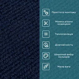 Самоклеюча плитка під ковролін Sticker Wall SW-00001369 600x600x4 мм Синій - мініатюра 4