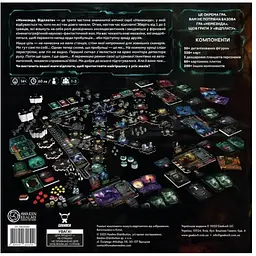 Настільна гра Geekach Games Немезіда Відплата (Nemesis Retaliation) (укр.) (GKCH0280) - мініатюра 2