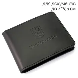 Обкладинка на посвідчення з гербом шкіряна чорна (для документів разміром до 7*9,5 см)