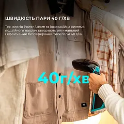 Відпарювач Cecotec IronHero 2100 Ultimate Z (CCTC-08505-80) - мініатюра 7