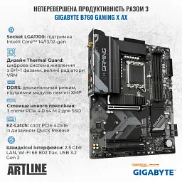 Комп'ютер Artline Gaming TANKWHITE Windows 11 Home (TANKWHITEv125Win) - мініатюра 3