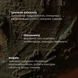 Комплекс Hillary для зменшення набряків та відновлення мікроциркуляції шкіри - мініатюра 12