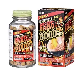 Комплекс KITANIHON Bofutsushosan Shisei для схуднення бофусан 6000 мг 450 табл