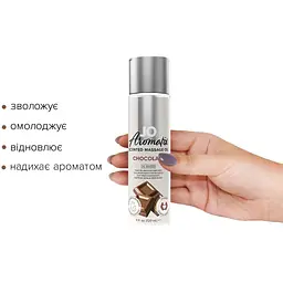 Натуральна масажна олія System JO Aromatix - Massage Oil - Chocolate 120 мл - мініатюра 2