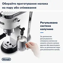 Ріжкова кавоварка еспресо DeLonghi EC685W - мініатюра 4