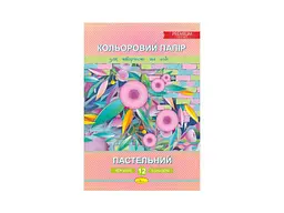 Папір кольоровий Апельсин 12 аркушів "Пастельний" Преміум А4