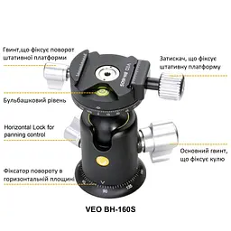 Штатив Vanguard VEO 5 264AB-160S (VEO 5 264AB-160) - мініатюра 8