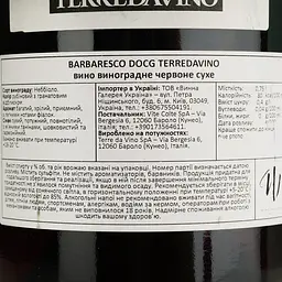 Вино Terre da Vino Barbaresco DOCG червоне сухе 0,75 л - мініатюра 4