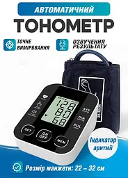 Тонометр автоматичний Good Idea Pressure BP-510 з голосовим оповіщенням з індикатором аритмії чорний - мініатюра 3