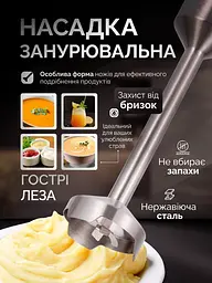 Блендер занурювальний 3в1 Rainberg Multifunction Blender 1600 Вт Grey - мініатюра 4
