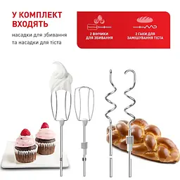 Мiксер Tefal HT464138 - мініатюра 10