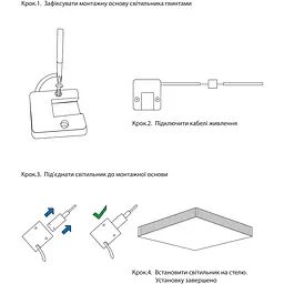 Світильник панельний Miorro LED Magia 24W 180х40 мм білий (51-312-006) - мініатюра 3