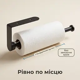 Тримач для паперових рушників з пружинною фіксацією рулону, нержавіюча сталь, чорний - мініатюра 7