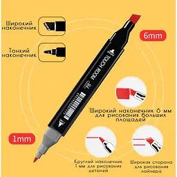 Набір двосторонніх маркерів для скетчінгу і малювання на спиртовій основі 48 шт - мініатюра 5