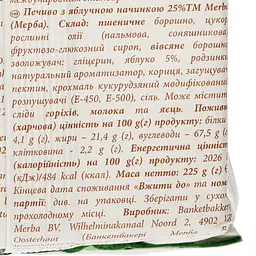 Печиво Merba з яблучним наповнювачем 225 г (583366) - мініатюра 3