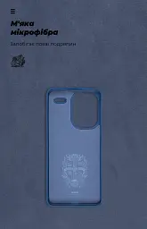 Чохол ArmorStandart ICON для Xiaomi Redmi Note 13 Pro+ 5G Dark Blue - мініатюра 4
