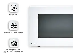 Мікрохвильова піч Panasonic NN-ST34NWZUE Openbox - мініатюра 4